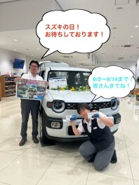 スズキの日、始まる。
